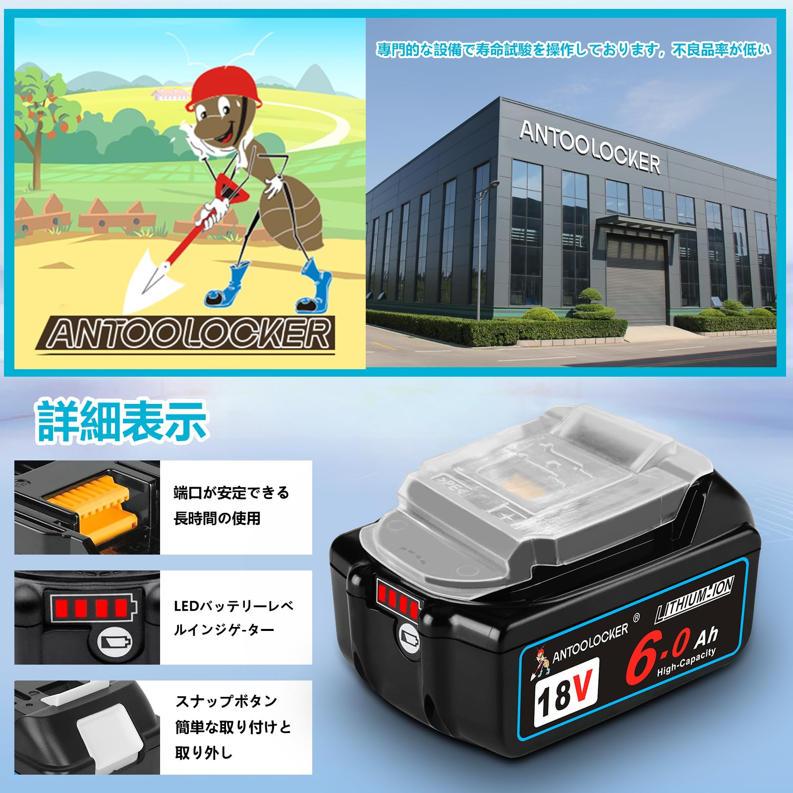 Amazon.co.jp: マキタ 18V バッテリー BL1860B 互換： 対応 マキタ
