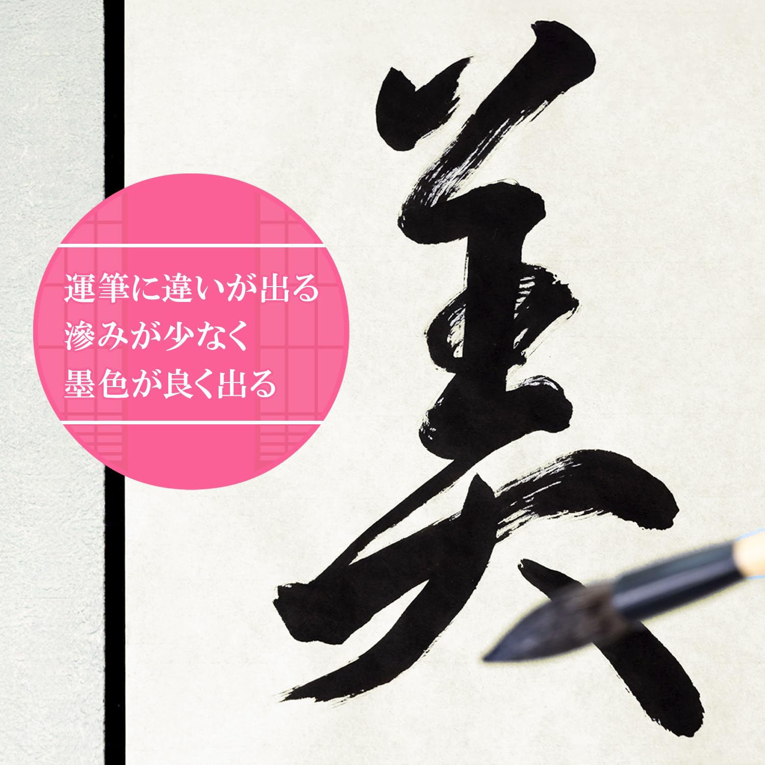 かな書 かな（仮名）書道