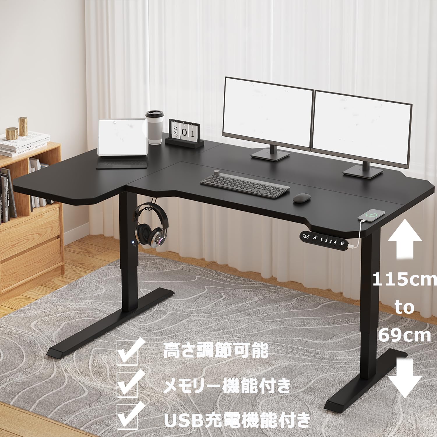 Amazon | Radlove 昇降デスク L字パソコンデスク 電動昇降式デスク 天