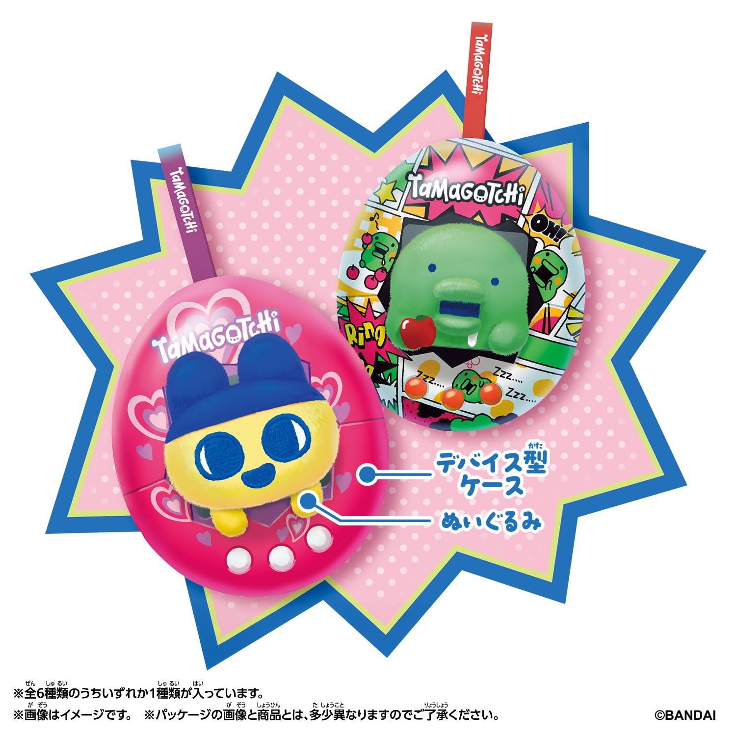 Amazon | [バンダイ(BANDAI)] Tamagotchi Pop! Vol.2（1BOX6個入り