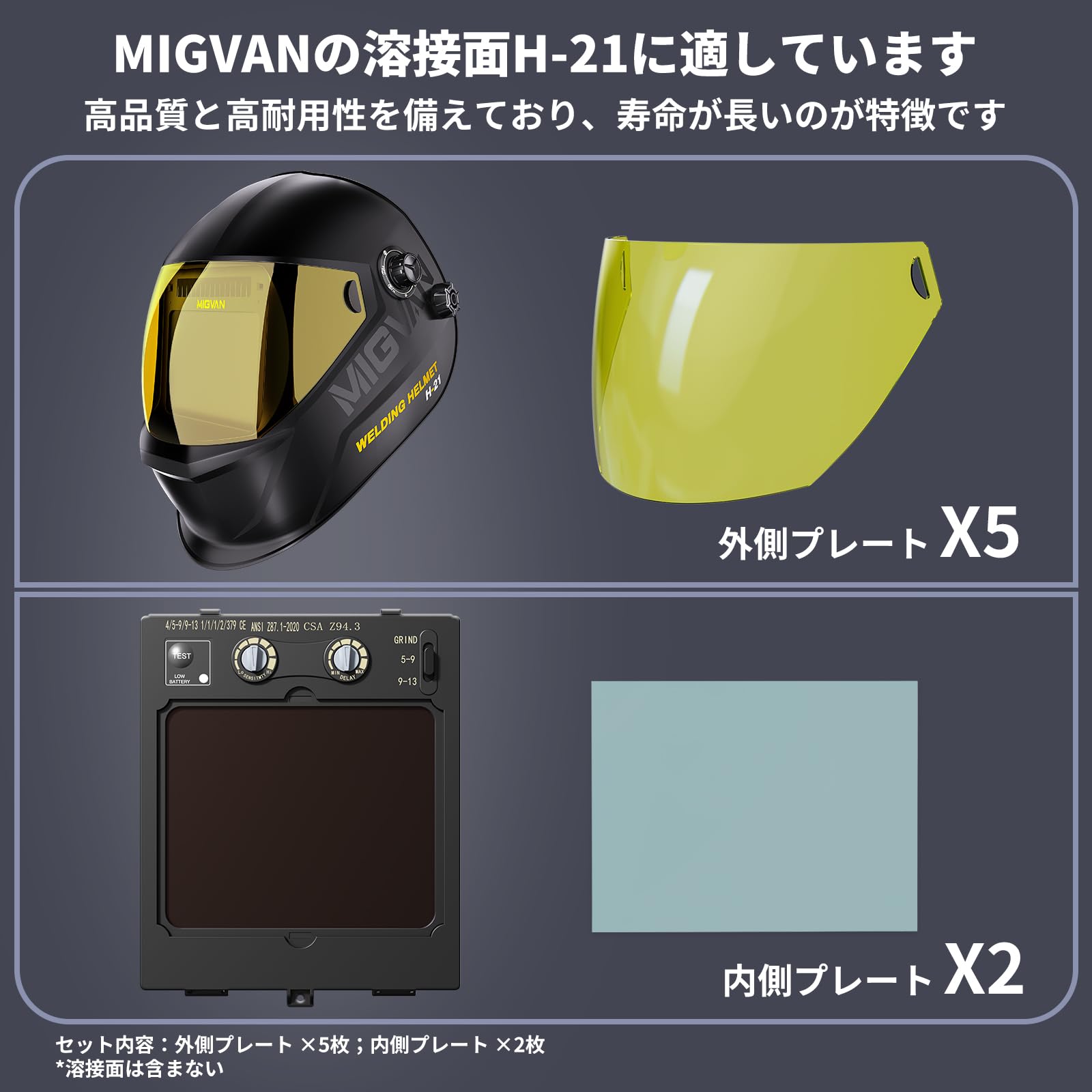MIGVAN 溶接面 自動遮光溶接面 0.0001秒超高速自動遮光 ヘッドギア Amazon.co.jp: MIGVAN 溶接面 自動遮光溶接面 0.0001秒超高速