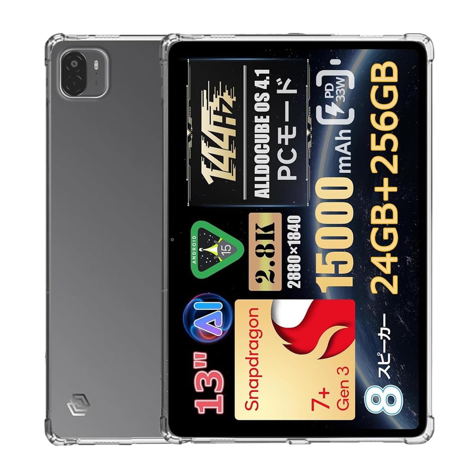 Amazon.co.jp: For ALLDOCUBE Ultra Pad ケース カバー 【KUROMORO