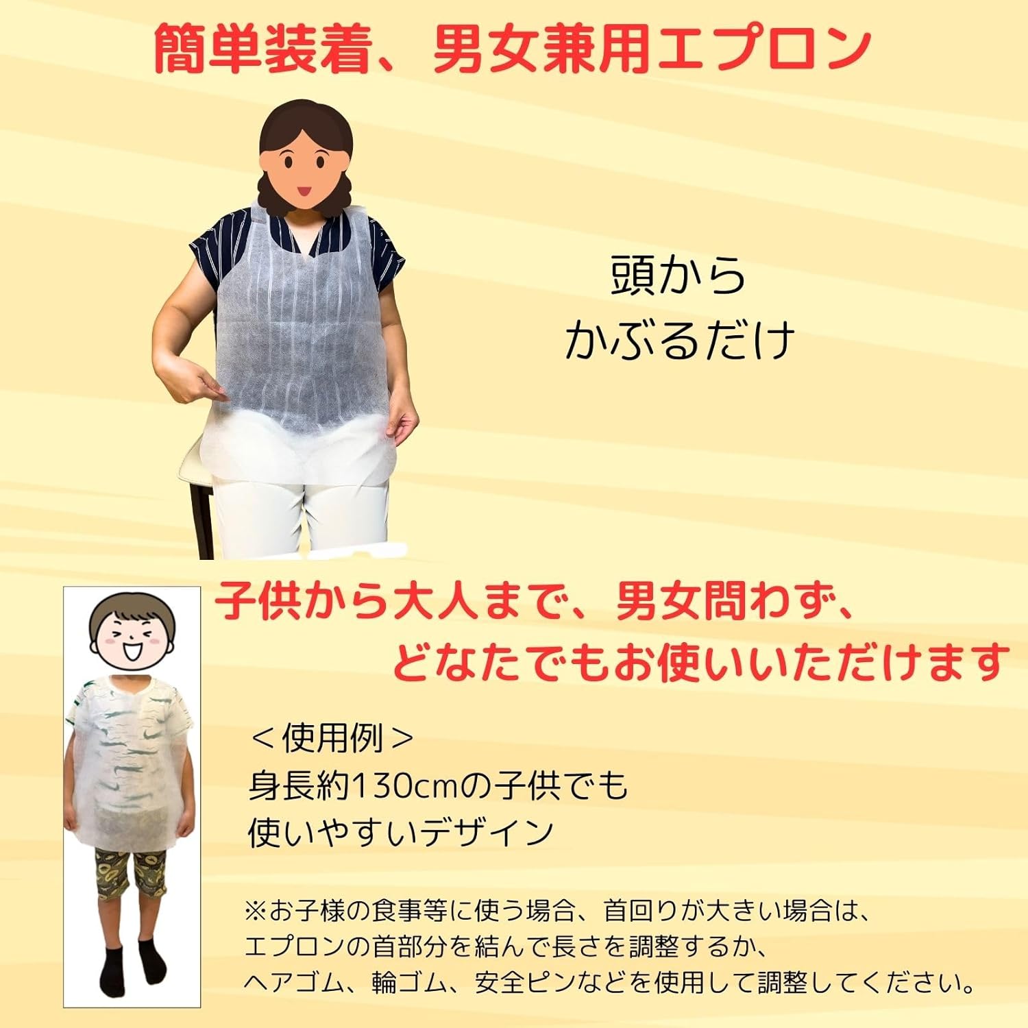 Amazon.co.jp: [Sasae From Japan] 使い捨てエプロン 食事用エプロン