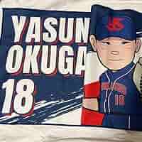 【非売品】東京ヤクルトスワローズ 奥川恭伸選手 ボディタオル 71NhE5O-xPL._AC_SY200_QL15_.jpg