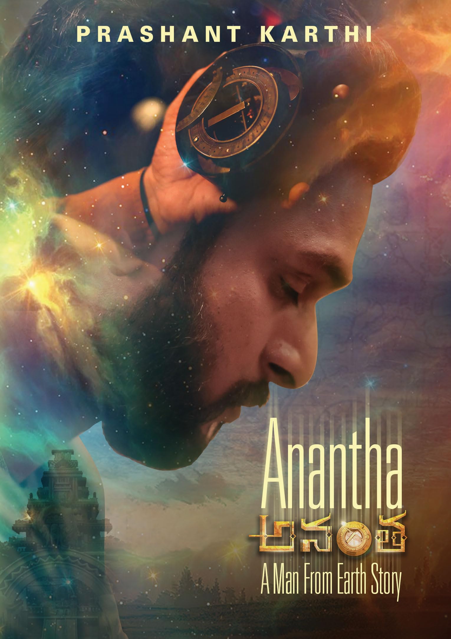 Anantha: Una historia de un hombre de la tierra, novela de drama rural y narrativa en español