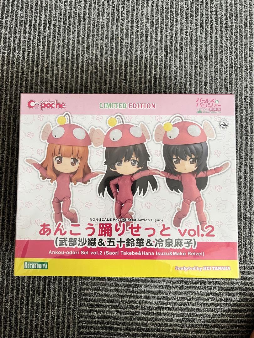 キューポッシュ～「 あんこう踊りせっと」～ Vol.1 & Vol.2 セット キューポッシュ あんこう踊りせっと（西住みほ＆秋山優花里