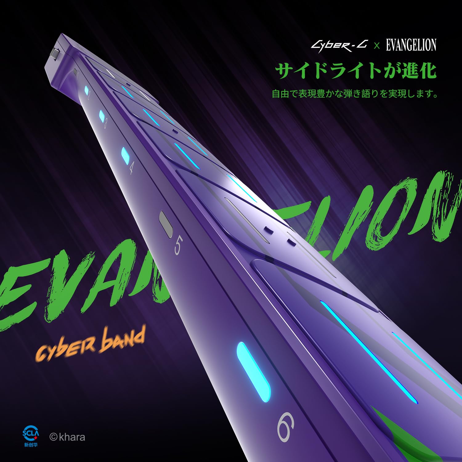 Amazon.co.jp: Enya CYBER-G x 新世紀エヴァンゲリオン コラボモデル