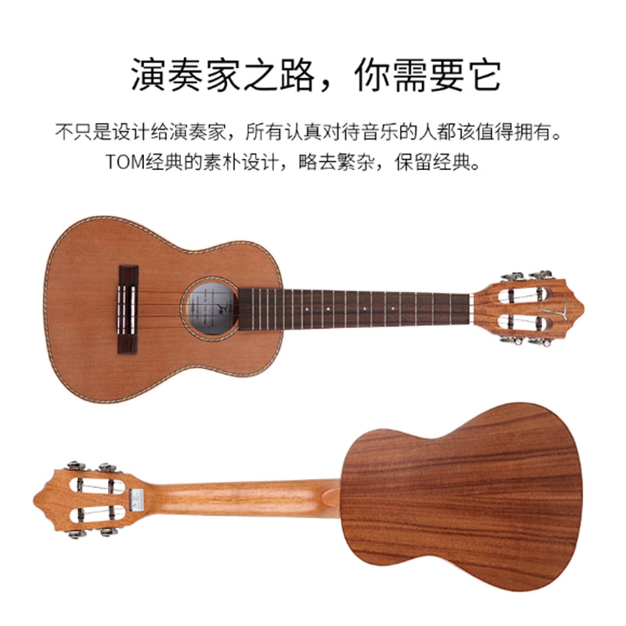 18 kreeli z litego drewna, ukulele, początkujący, 23 cale, 26 cali opcjonalnie, czerwona sosna, drewno akacjowe, jednopłytowa mała gitara, z torbą, tunerem, torbą i innymi wykwintnymi prezentami (Siz