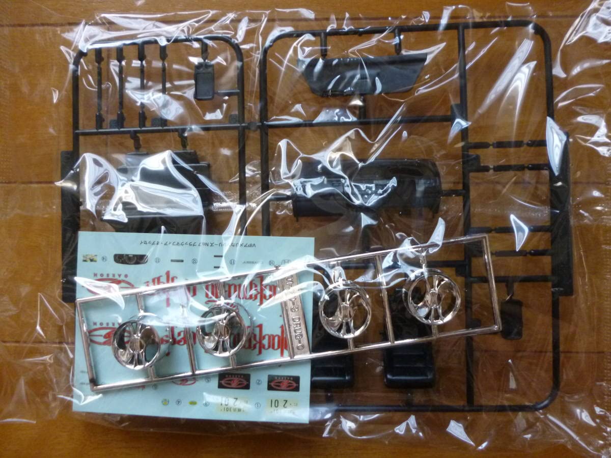 Amazon.co.jp: Rare / Unopened / 1/24 Black Mafia Odyssey 1