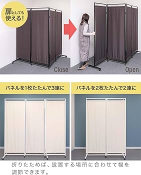 Amazon.co.jp: ottostyle.jp パーテーション 間仕切り ついたて 可動式 Amazon.co.jp: ottostyle.jp パーテーション 間仕切り ついたて 可動式