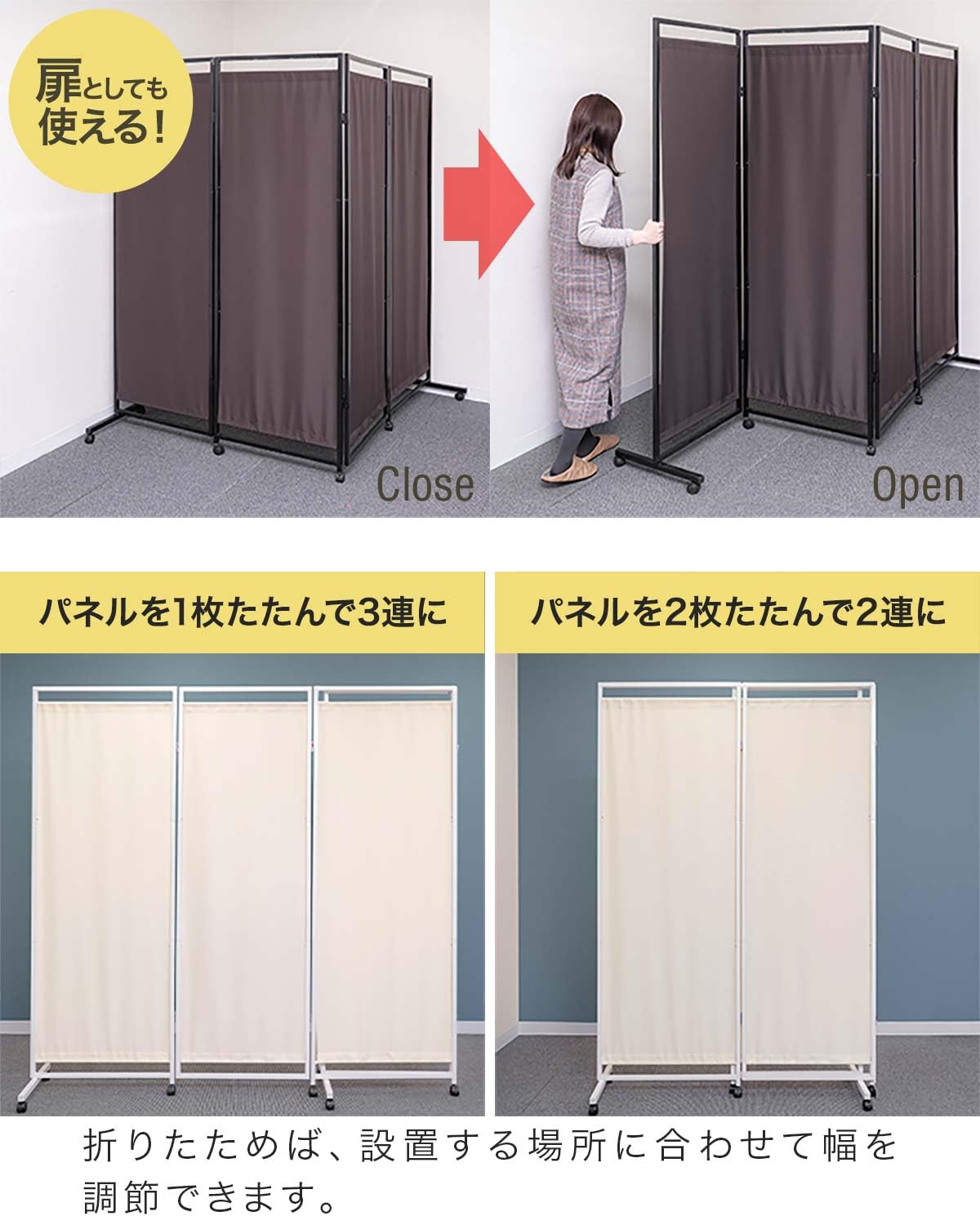 ottostyle.jp スクリーン パーテーション 【アイボリー】 Amazon.co.jp: ottostyle.jp スクリーン パーテーション