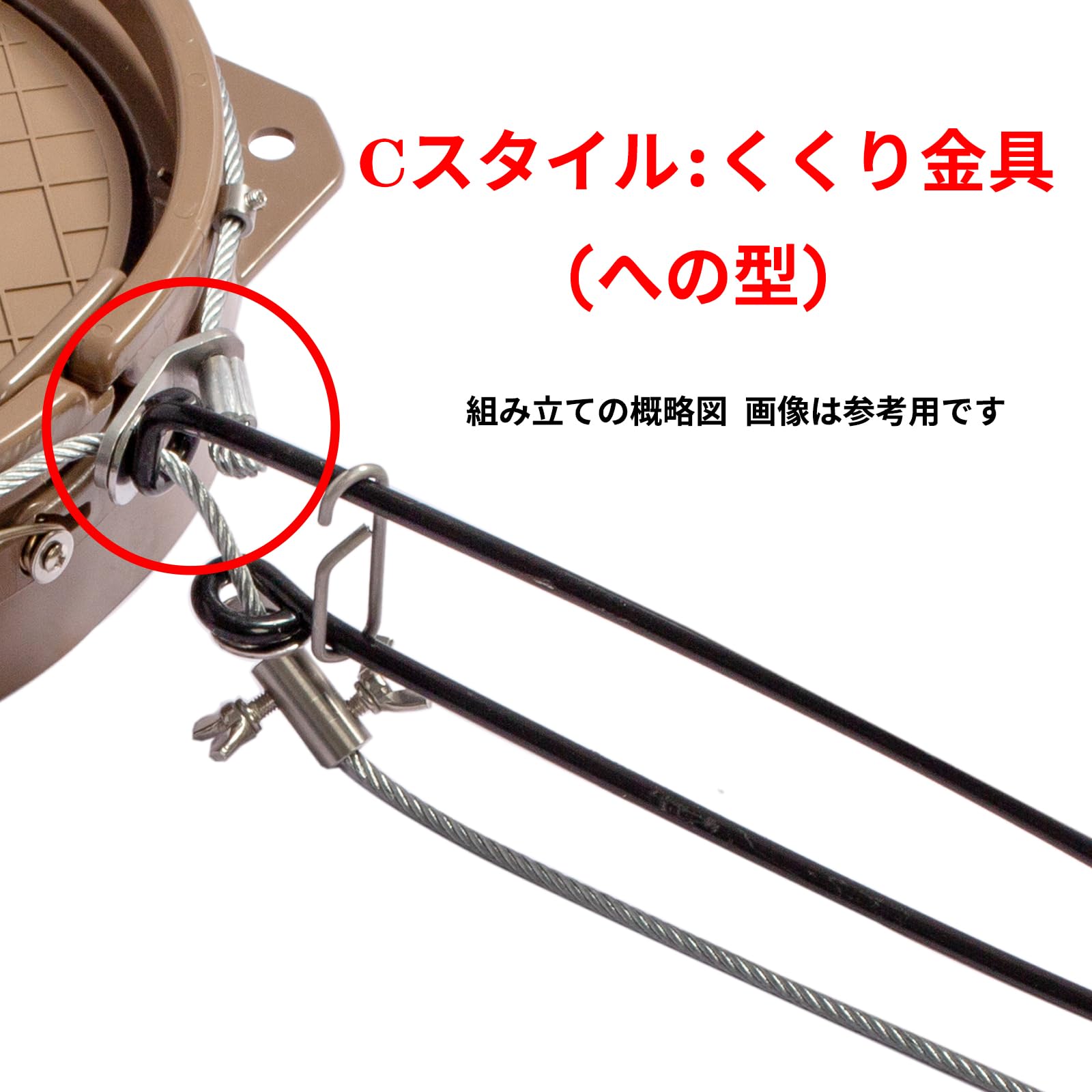 Amazon | ステンレス304 くくり金具 への型 わな金具 通しリング 3mm