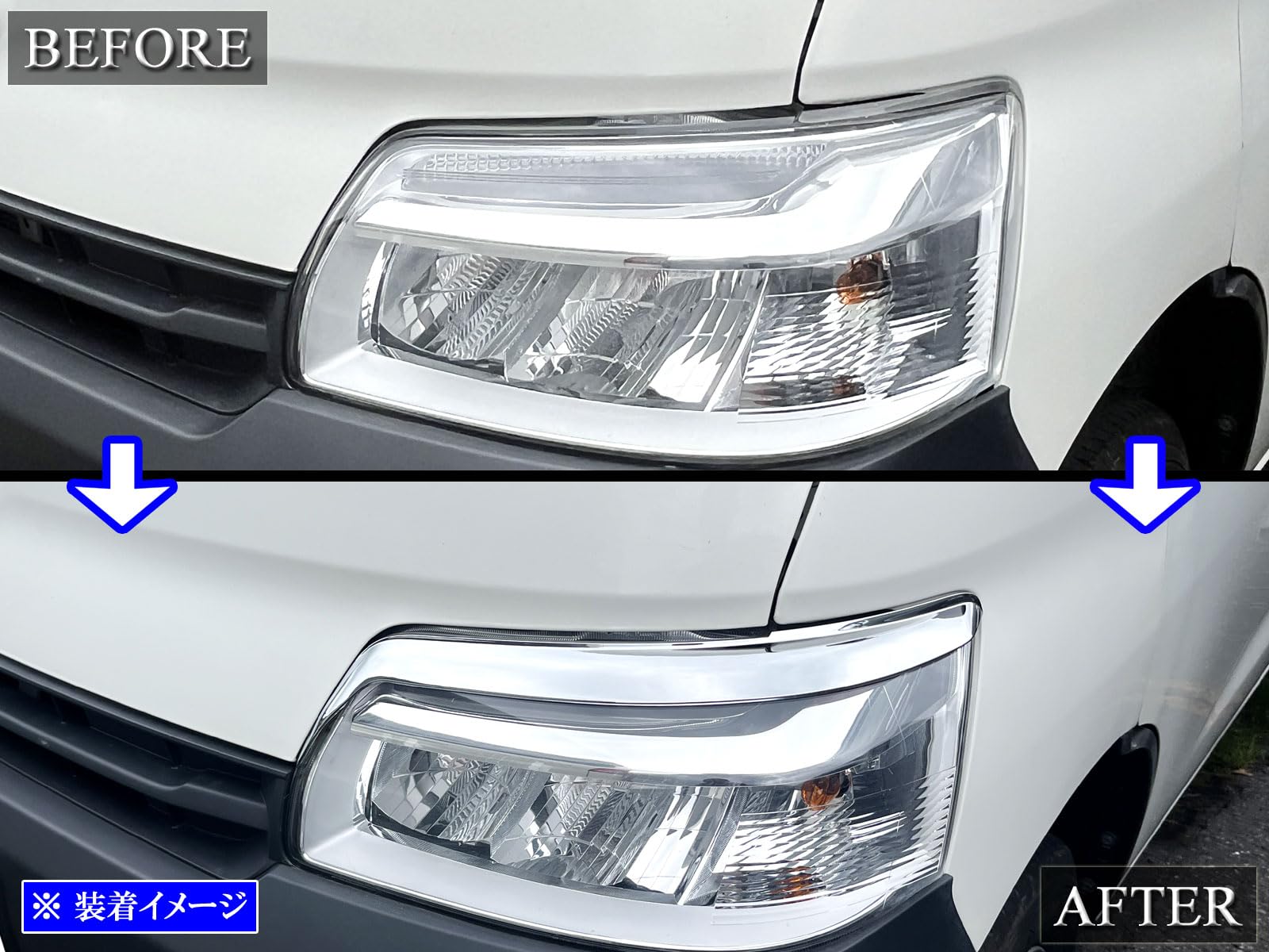 Amazon | BRIGHTZ タウンエーストラック S403U S413U メッキヘッド