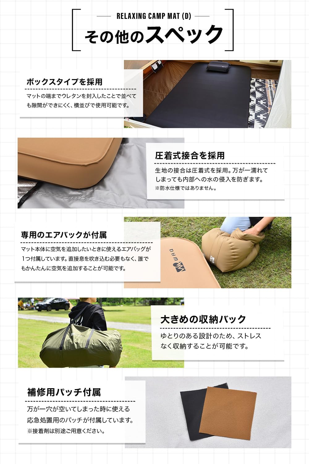Amazon | WAQ リラクシングキャンプマット 厚手 10cm 車中泊マット 