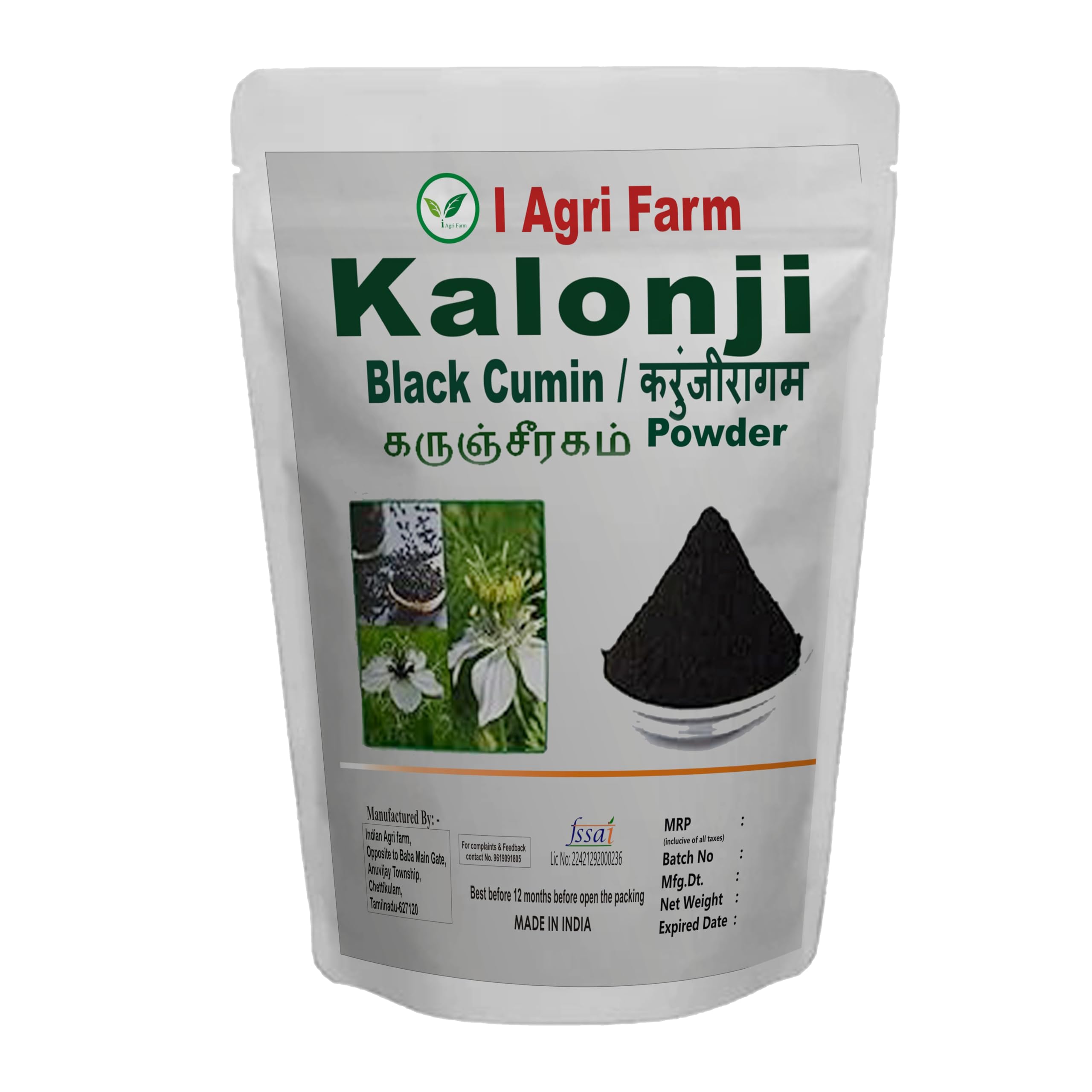 Kalonji Powder - Black Cumin Spice -1 Kalonji Powder - Black Cumin Spice -1
