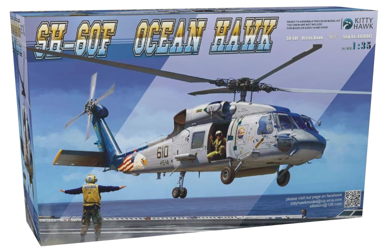 Amazon | キティホークモデル(Kitty Hawk Model) 1/35 SH-60F