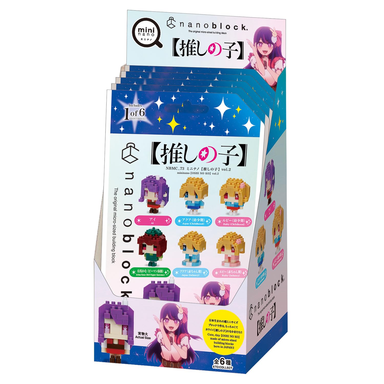 Amazon.co.jp: カワダ(Kawada)ナノブロック ミニナノ 推しの子 vol.2