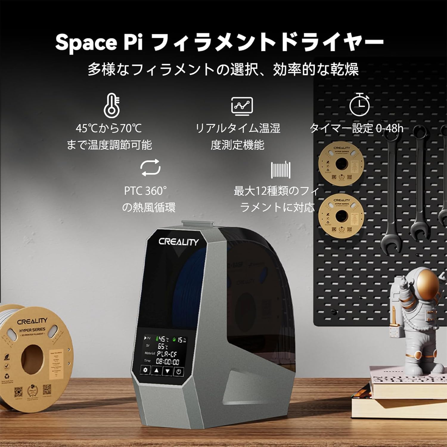 Amazon.co.jp: 【日本正規品】Creality Space Pi フィラメント
