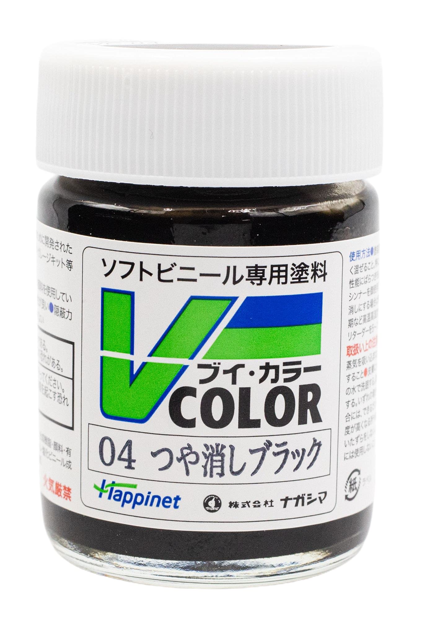Amazon | ソフトビニール専用塗料 Vカラー(VCOLOR) VC-04 つや消し