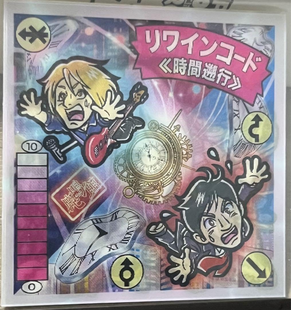 Amazon.co.jp: わくわく企画 スタジオメルファン リワインコード