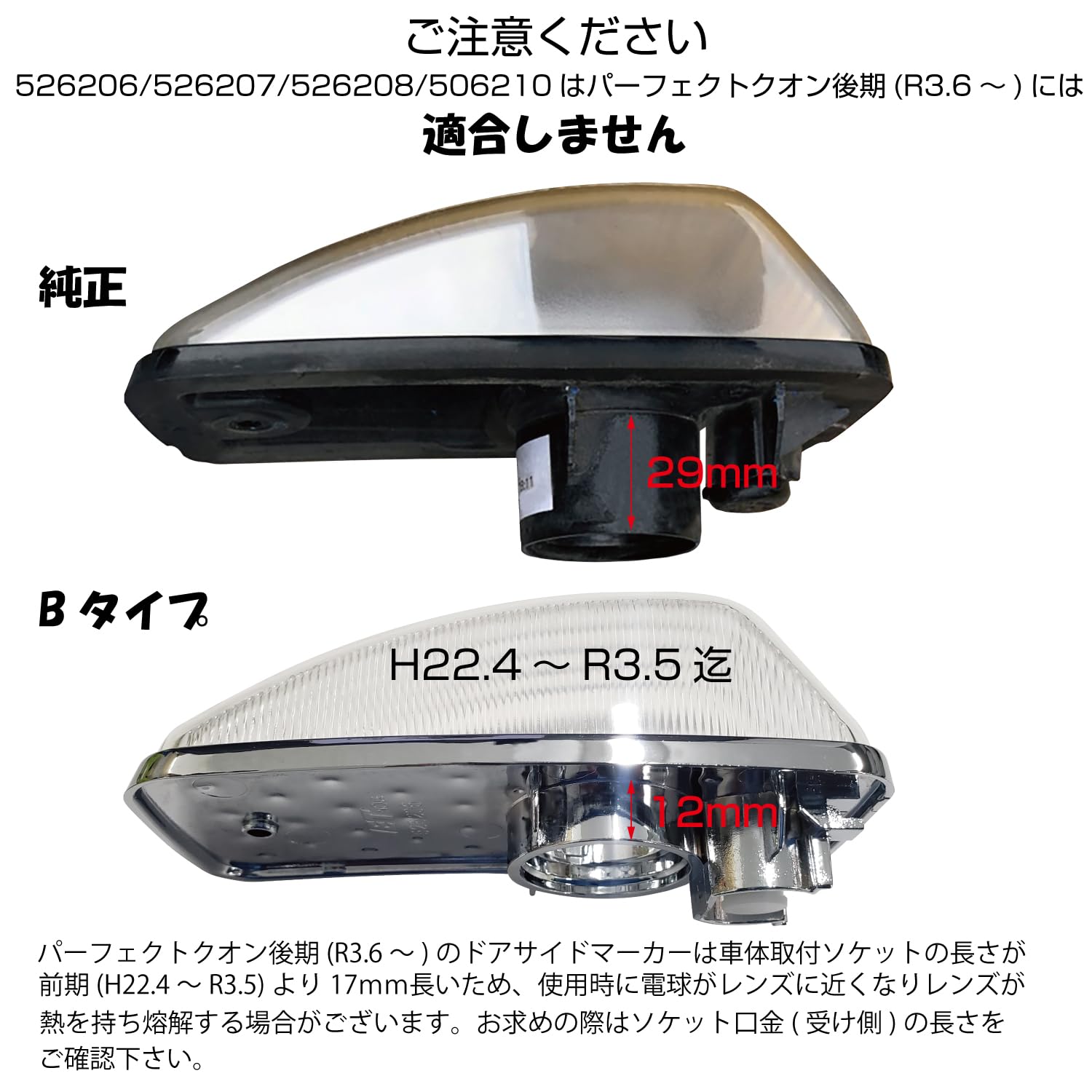 コーナーランプ＆ドアサイドウィンカー 814pwH6PeDL._AC_UL210_SR210,