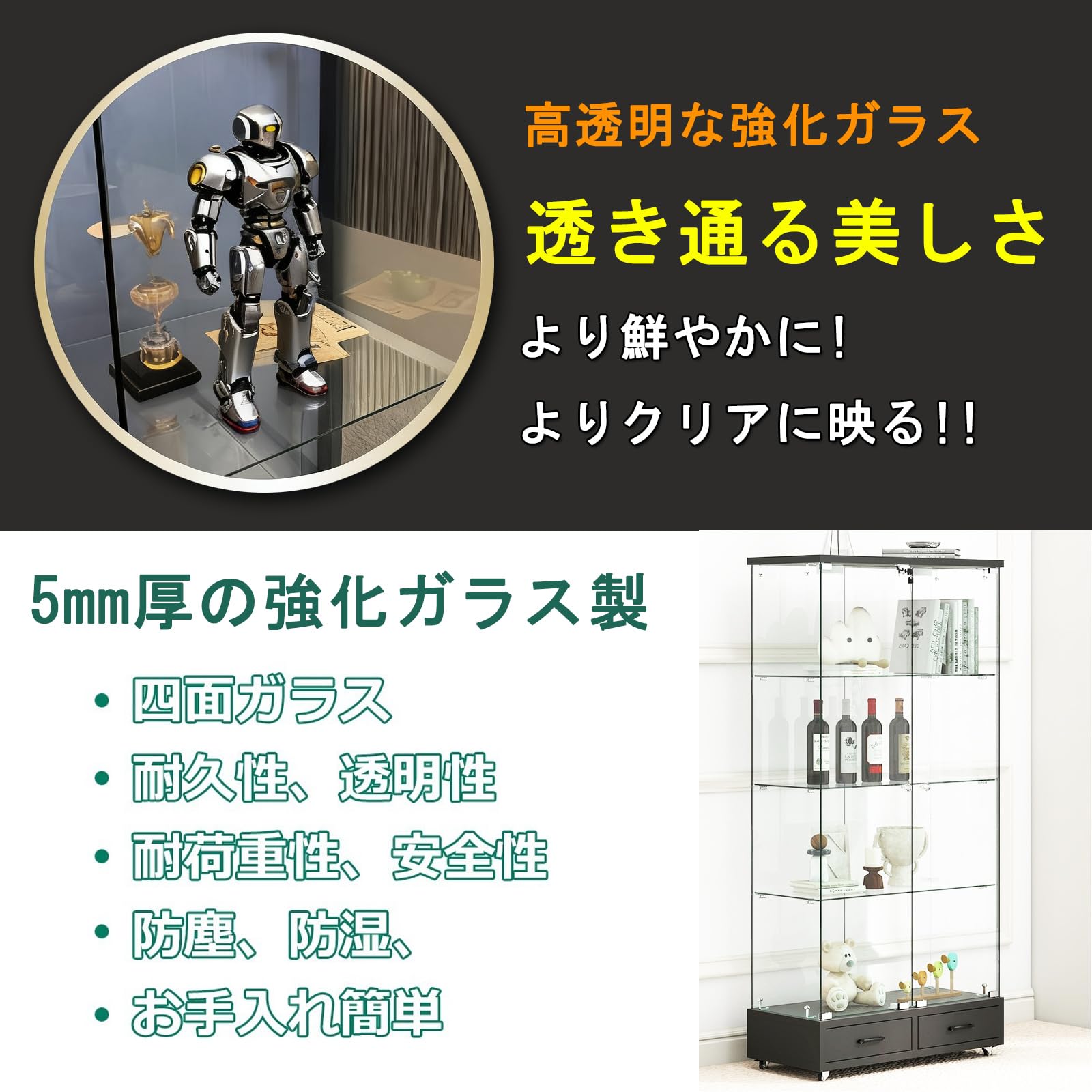 Amazon.co.jp: フィギュアケース 大型 LEDライト付き フィギュア 棚