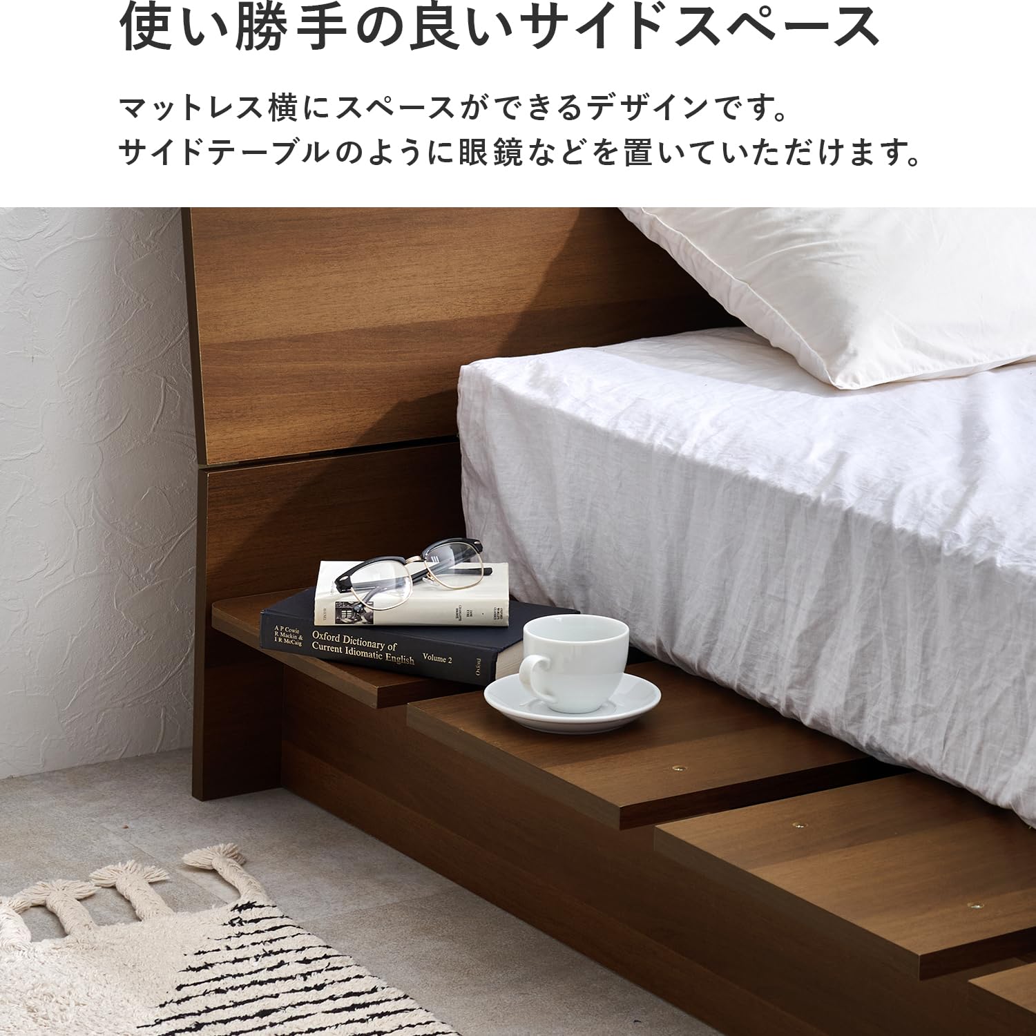 Amazon｜萩原(Hagihara) ベッド シングル ステージタイプ フレームのみ