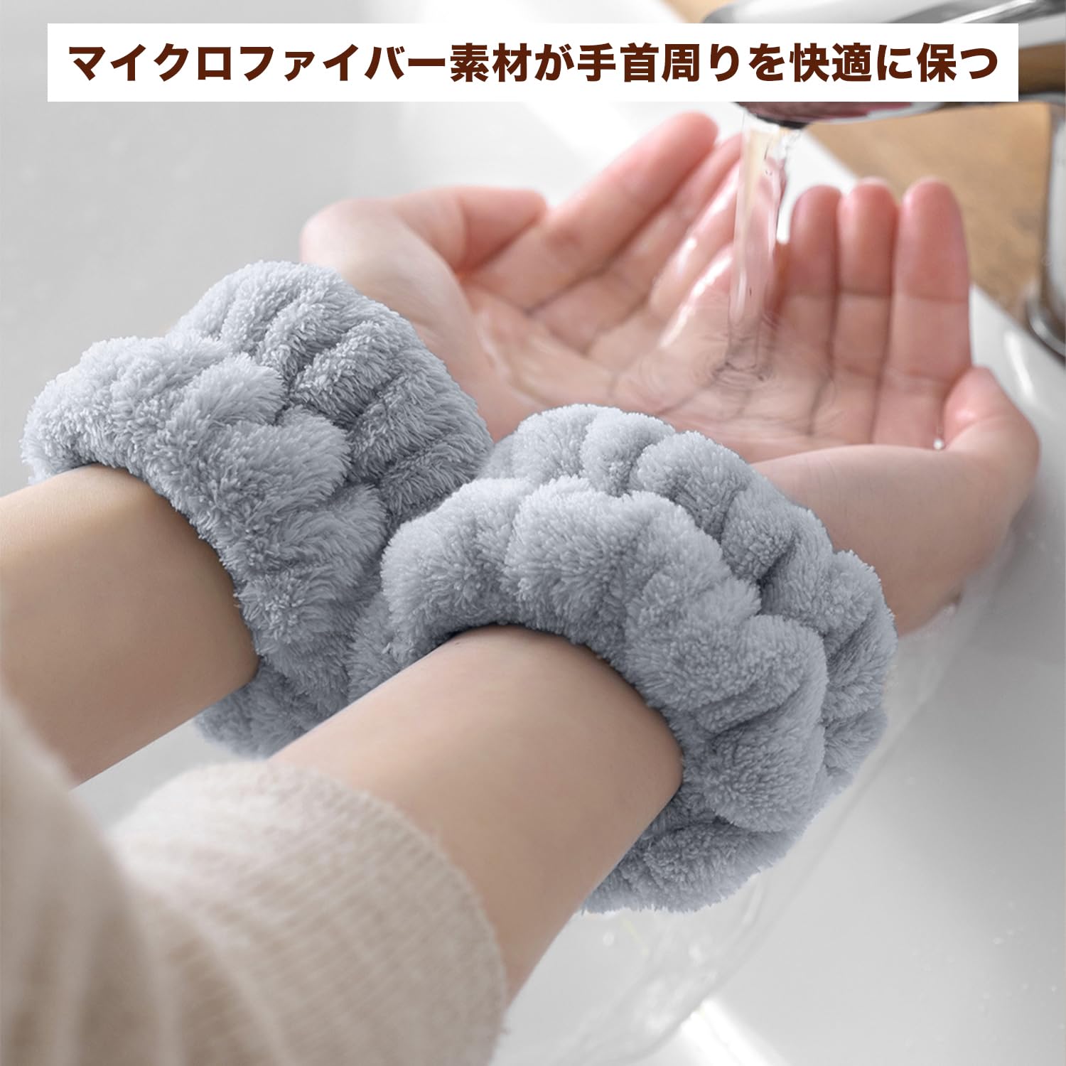 Amazon.co.jp: ヘアバンド 洗顔 リストバンド 2セット(6点)入り 吸水