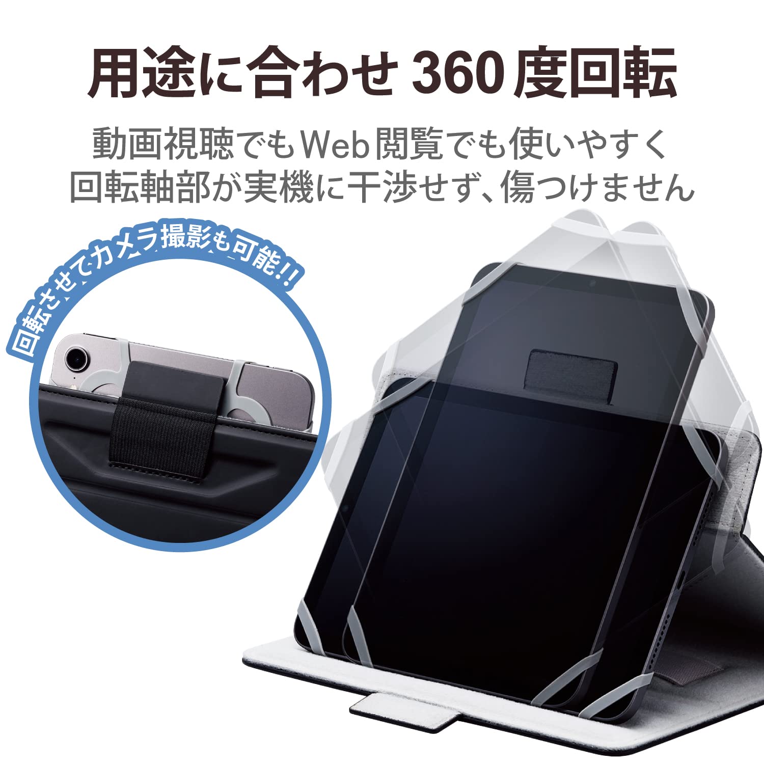Amazon.co.jp: エレコム タブレット汎用ケース カバー 手帳型ケース