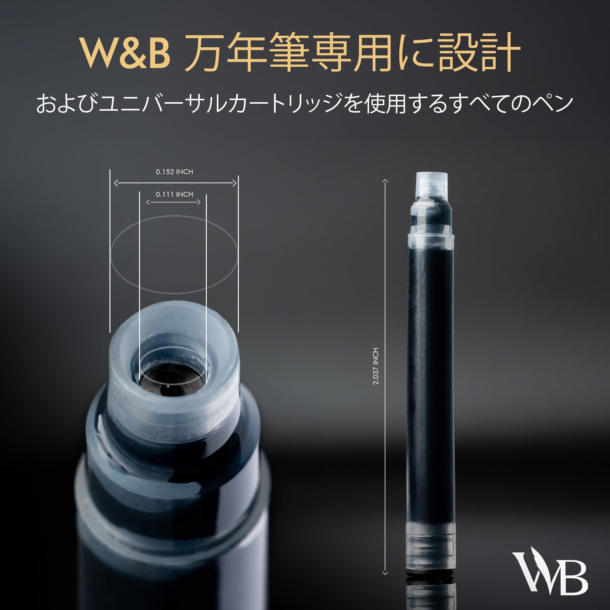 Amazon | Wordsworth & Black 12パック万年筆用インクリフィル - 黒