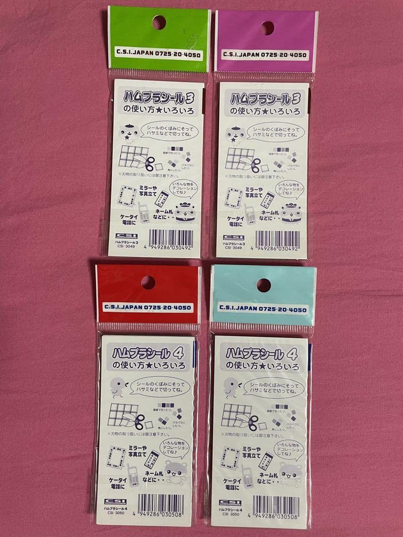 Amazon.co.jp: 平成レトロ☆タイルシール 11点セット : おもちゃ