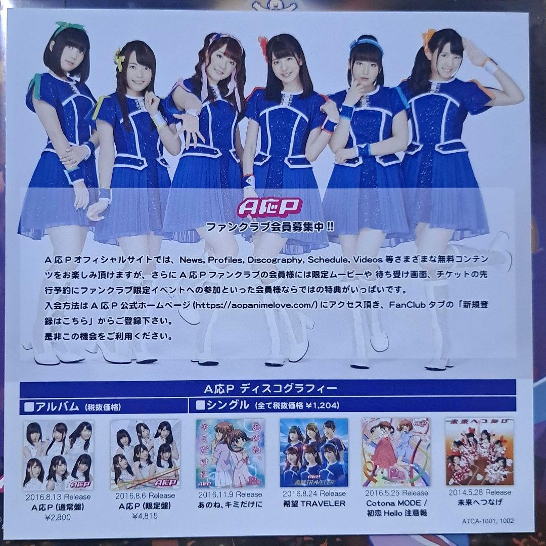 Amazon.co.jp: A応P はなぴっぴはよいこだけ おそ松さん レコード 7 