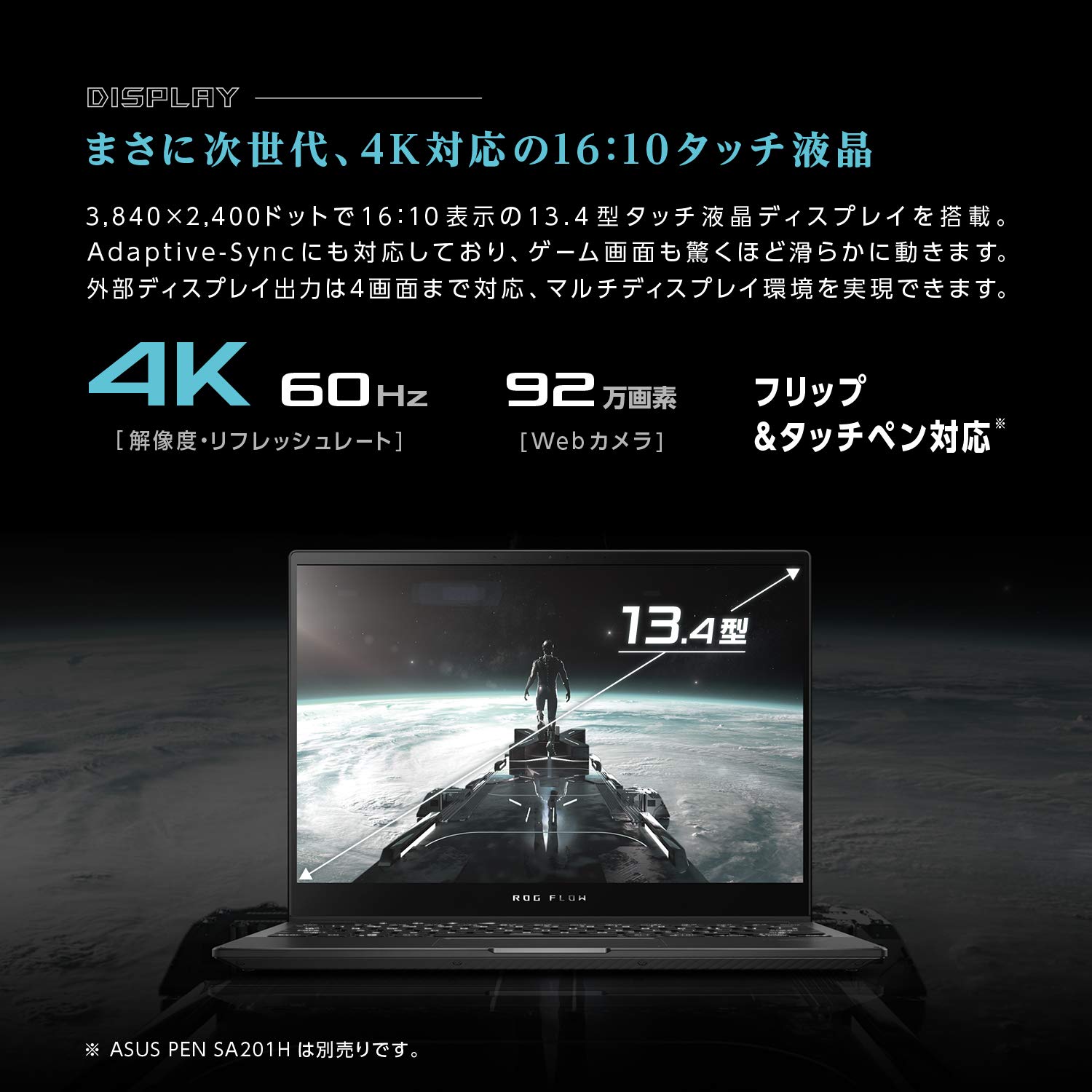 Amazon.co.jp: ASUS ゲーミングノートパソコン ROG Flow X13 GV301QE 