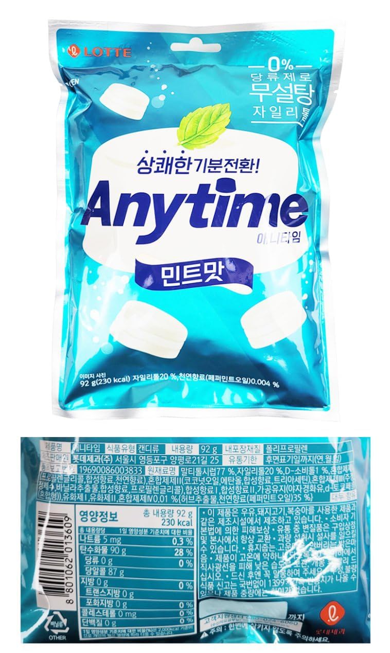 Amazon.com : LENITH Xylitol Lotte Candy Anytime Sugar Free Xylitol