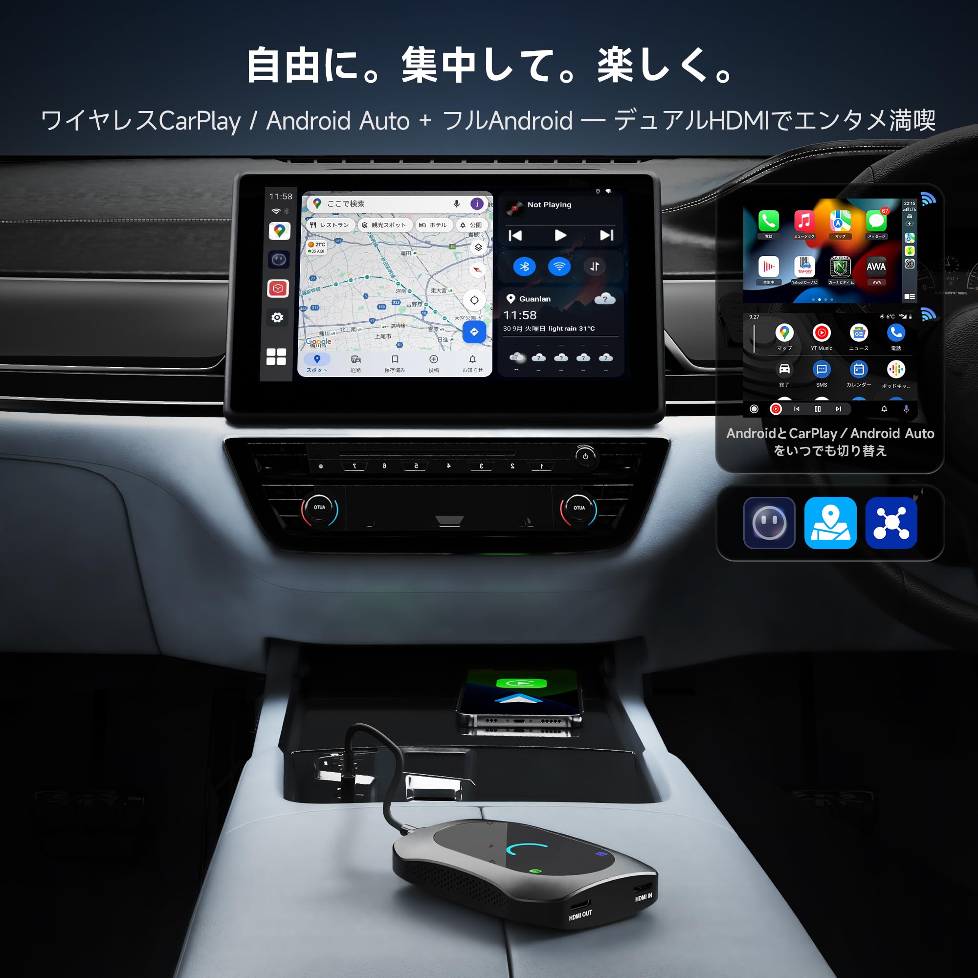 Amazon.co.jp: CarPlay AI Box [カープレイ ai ボックス] ワイヤレス