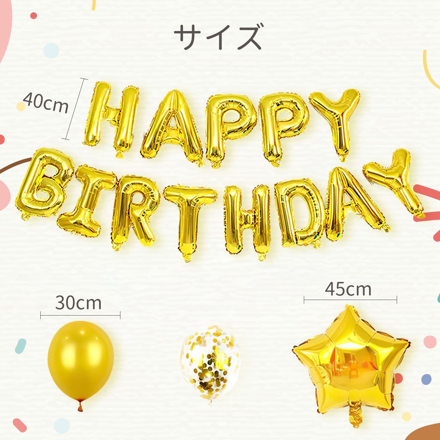 【ゆら☆購入前にプロフィール既読必須様】8/31長野着 バルーン 生誕祭 誕生日 ゆら☆購入前にプロフィール既読必須様】8/31長野着 バルーン