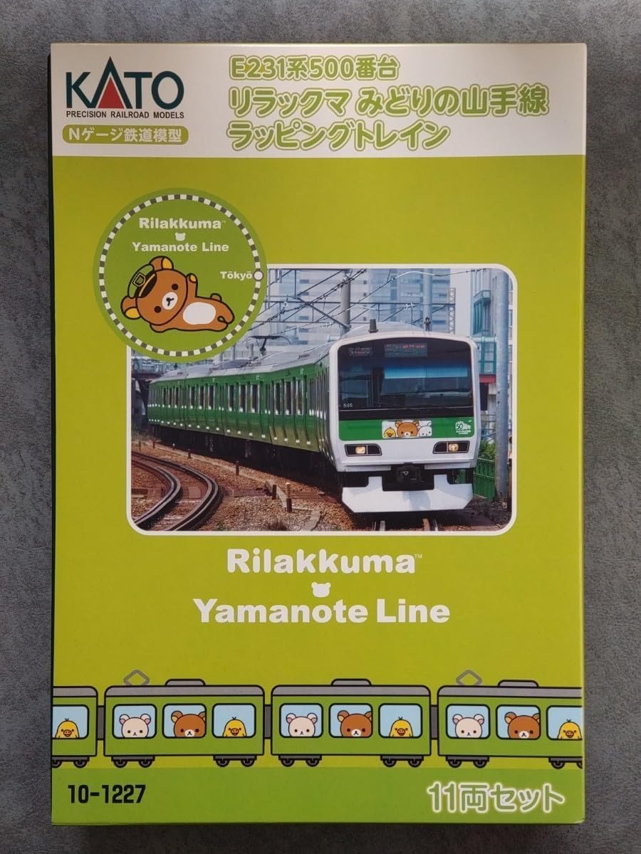 KATO E231系500番台「みどりの山手線ラッピングトレイン」 KATO E231系