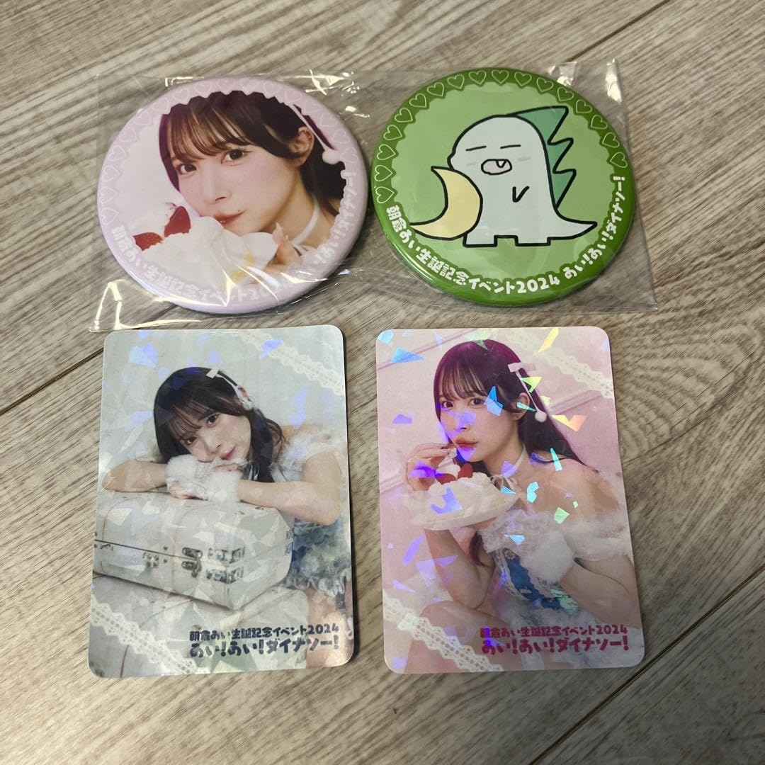 NEO JAPONISM ネオジャポ 朝倉あい 生誕グッズ 動画券 私物サイン券 Amazon.co.jp: NEO JAPONISM ネオジャポニズム 朝倉あい 生誕