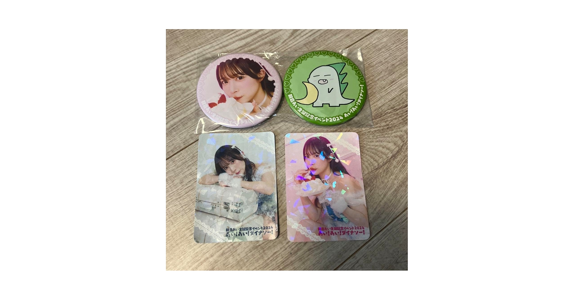 NEO JAPONISM ネオジャポ 朝倉あい 生誕グッズ 動画券 私物サイン券 グッズ販売につきまして】NEO JAPONISM ワンマンライブ『NEO