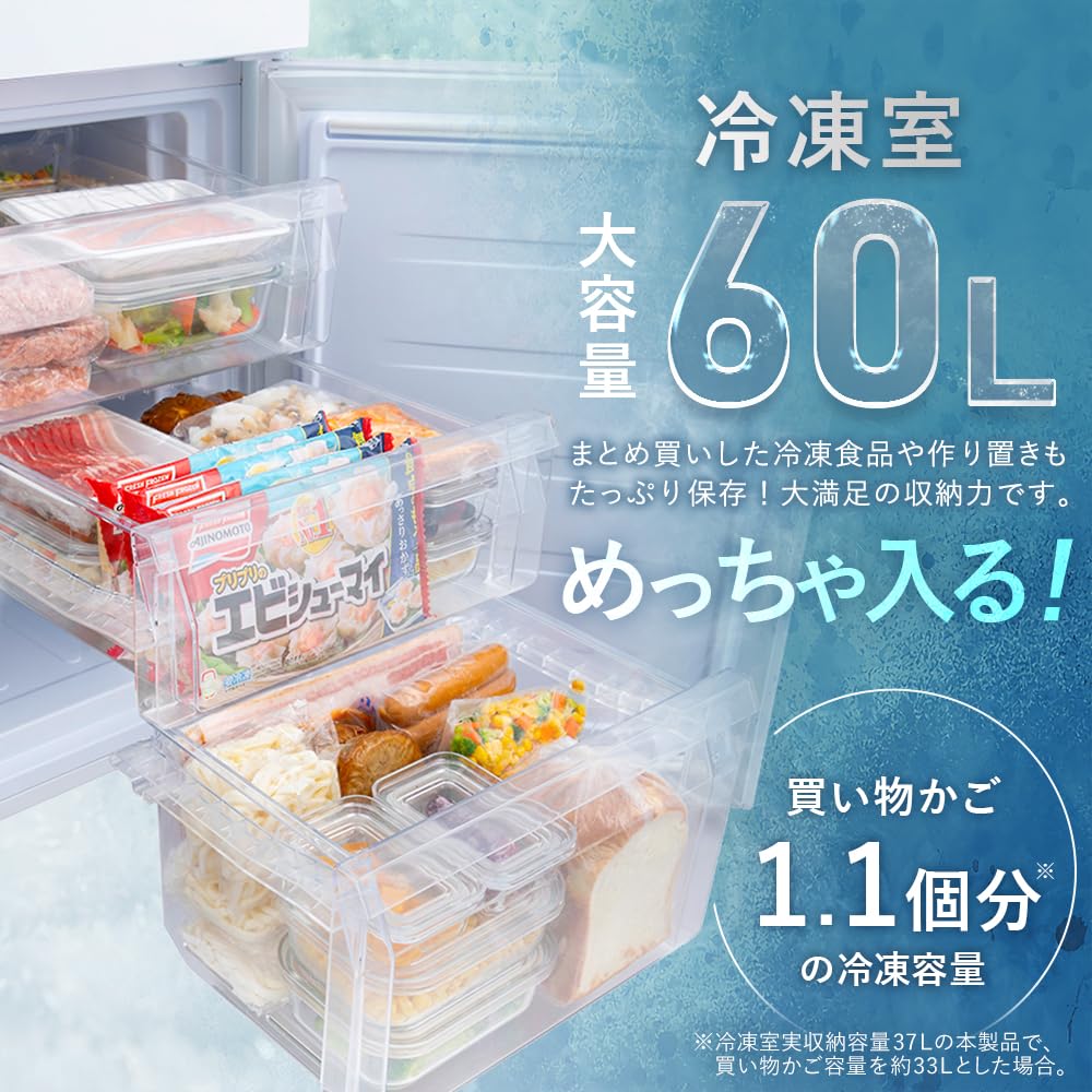 IRIS OHYAMA 冷蔵庫 2ドア ホワイト IRIS OHYAMA（アイリスオーヤマ） 冷蔵庫 大凍量 153L ひとり暮らし 2