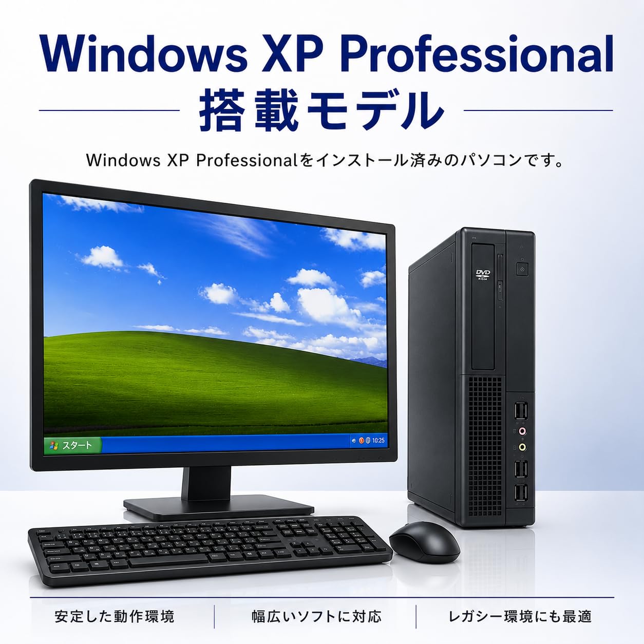 Amazon.co.jp: 中古ノートパソコン TcaraT 高信頼性 WINDOWS XP