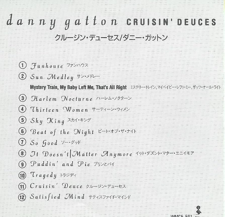Amazon.co.jp: ダニー・ガットン/DANNY GATTON/クルージン