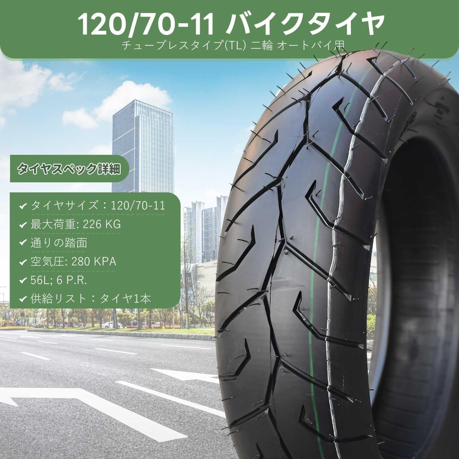 120/70-11 Opona Motocyklowa Bezdętkowa Wysokie Przyczepienie, 120/70/11 Indeks Obciążenia 56L Miasto, 120 70 11 Trwała Opona 11 Cali do Skutera Przednie Tylne Koło