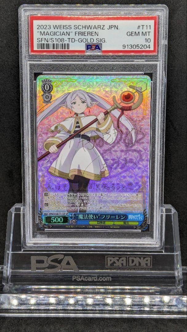 WS 魔法使い フリーレン SP