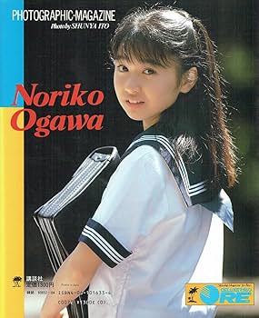 小川範子さんのアナログ銀塩写真 2L 16枚まとめて （1枚￥3500