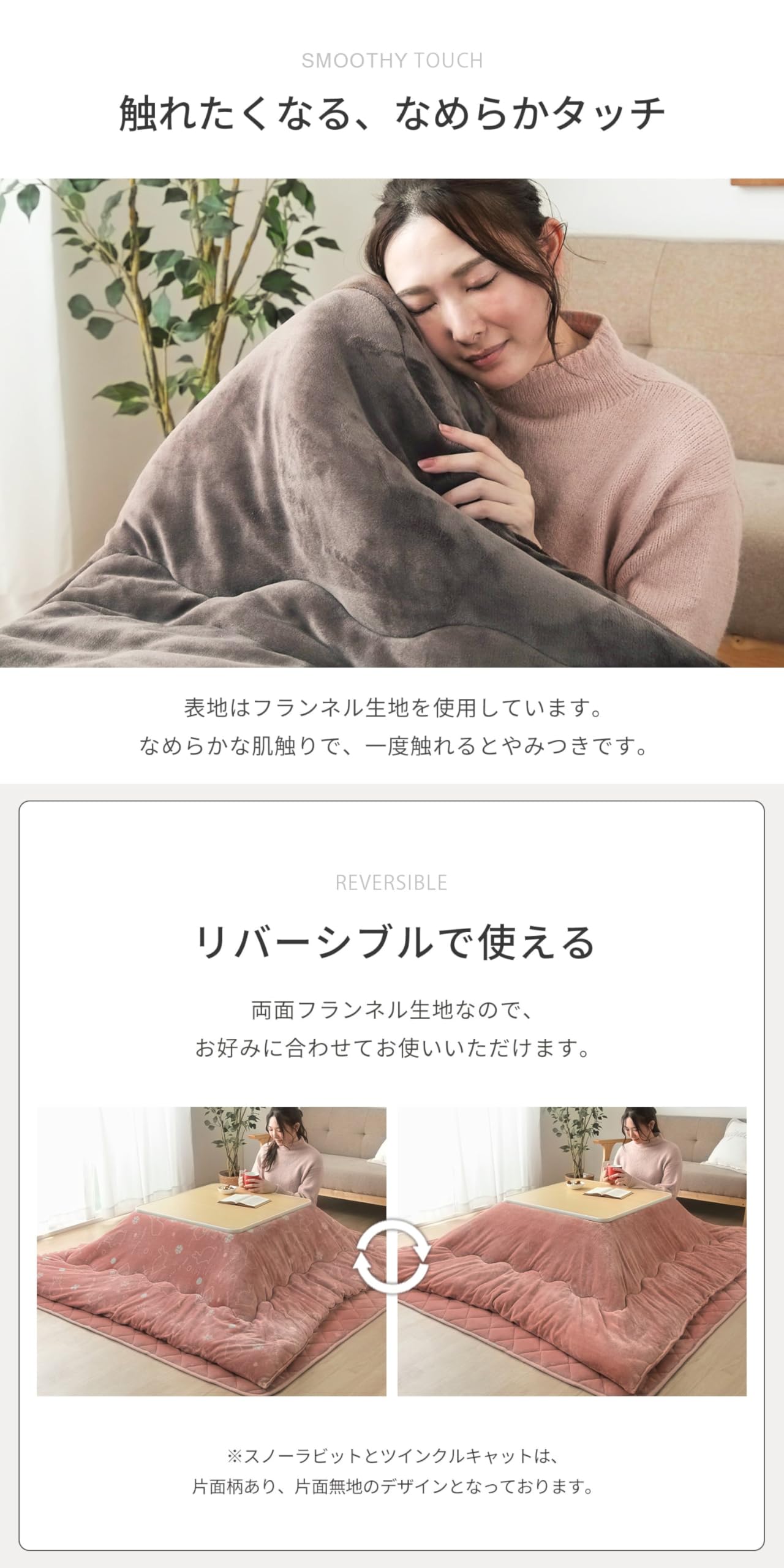 Amazon｜こたつ布団 正方形 洗える スノーラビット こたつ掛け布団