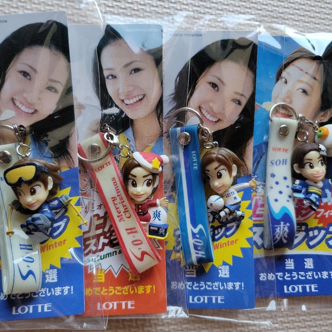 Amazon.co.jp: 上戸彩 爽ストラップ : おもちゃ