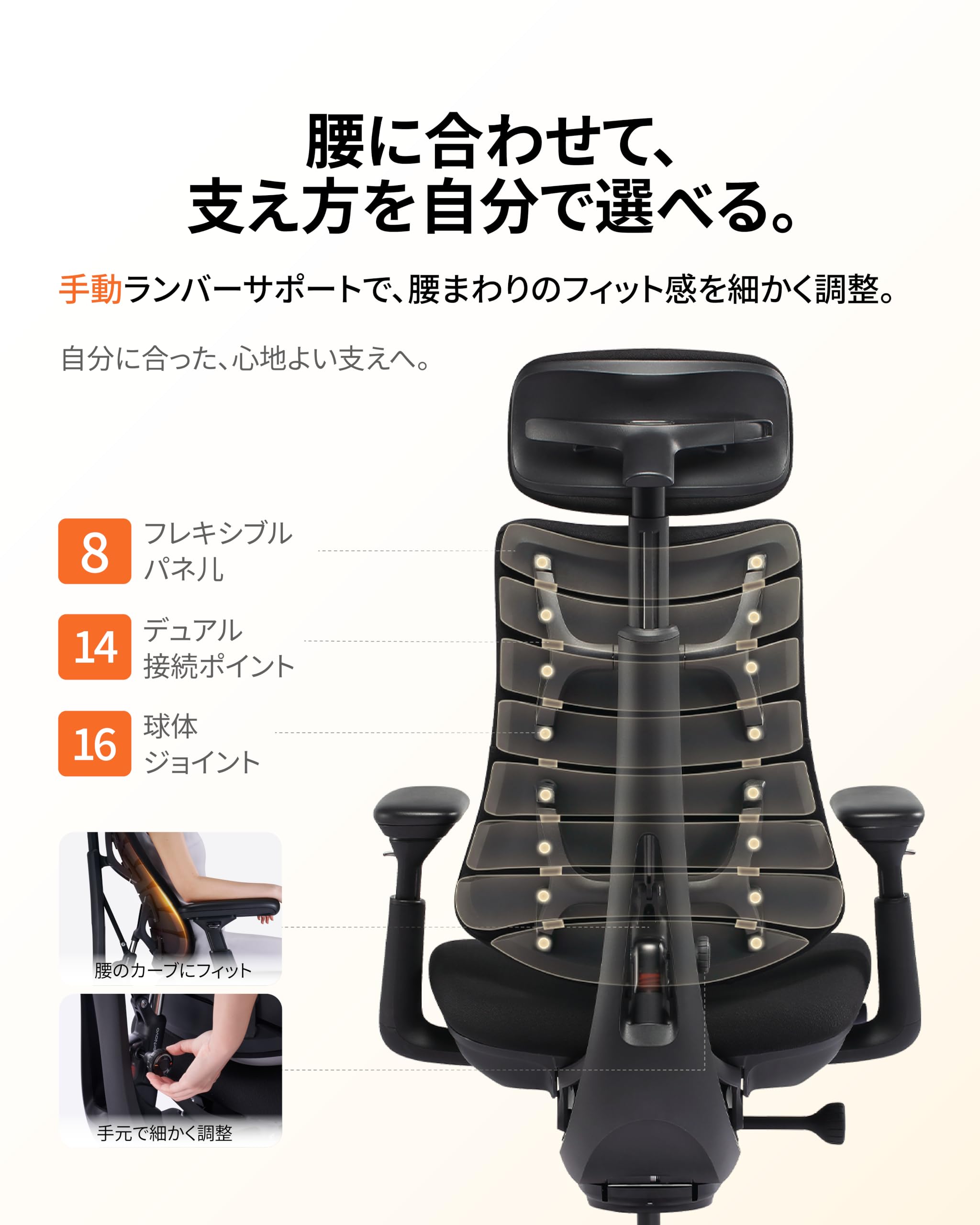 Amazon.co.jp: LiberNovo Omni SE 人間工学オフィスチェア 45cm