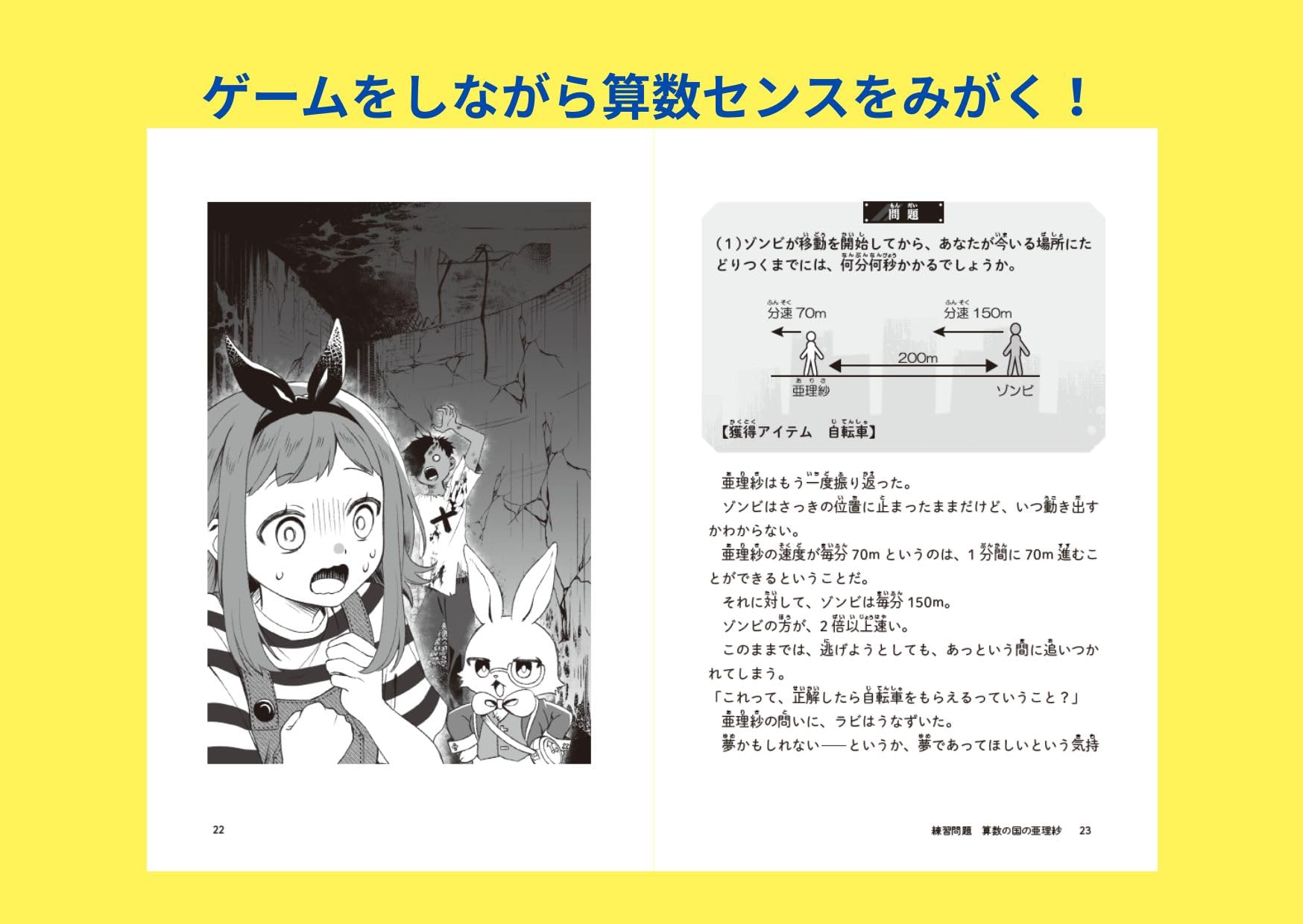 Amazon.ca: Seizi Midorikawa: books, biography, latest update