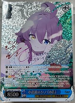 小鳥遊ホシノ　受注生産　風林火山 直筆サイン　アクリル複製画　ブルーアーカイブ 小鳥遊ホシノ 受注生産 風林火山 直筆サイン アクリル複製画